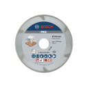 BOSCH DIJAMANTNA REZNA PLOČA PRO MARBLE 125 x 2,2 x 22,23 mm